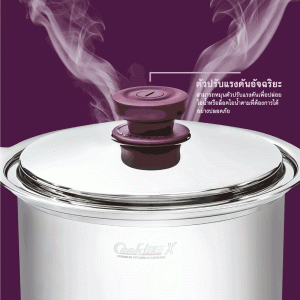 0001958_cookline-x-6-in-1-super-combo-set.gif